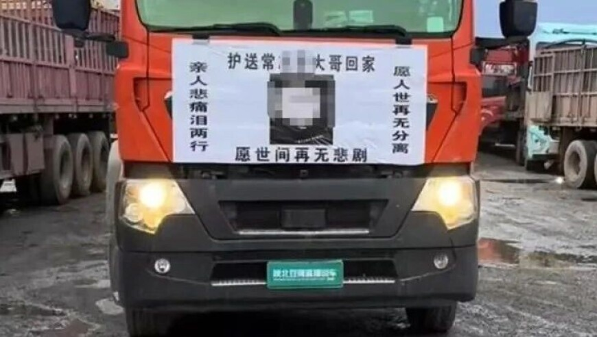 天下彩4282cc,海尔总裁谈与雷军表情包：我也被逗笑,完美答案解释落实_升级版V13.25